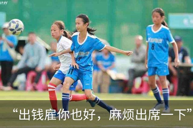 “出钱雇你也好，麻烦出席一下”，广东一新娘恳求新郎出席婚礼，不久后两人分手，男方称“配合演戏”，追讨20.8万元及多件金饰，法院判了
