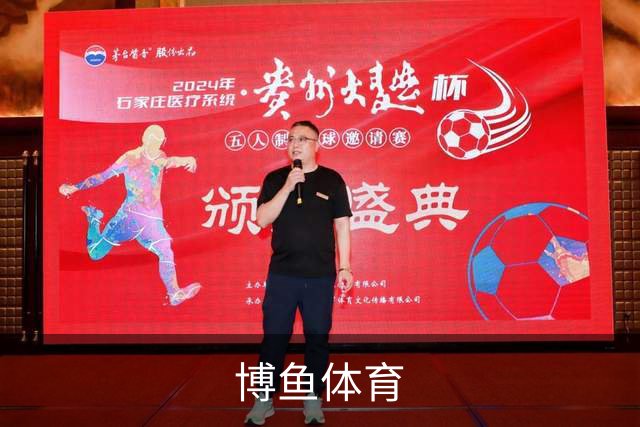 博鱼体育公司环境