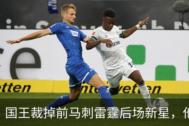 国王裁掉前马刺雷霆后场新星，他们又腾出了一个双向合同的名额？